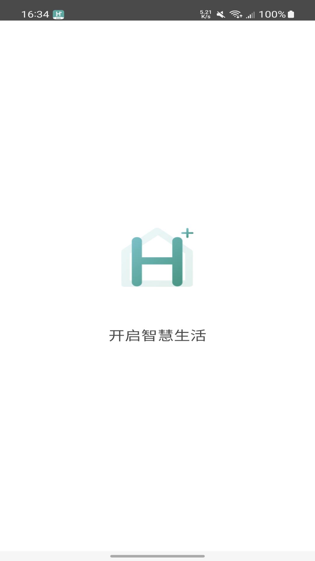 鸿雁智家官网版