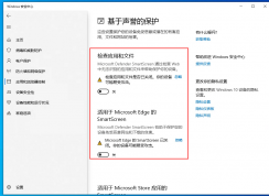 Win10如何关闭Windows defender安全中心