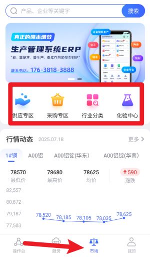 算算配方中文版