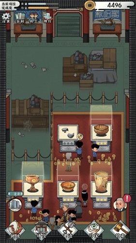 我的大中华博物馆汉化版