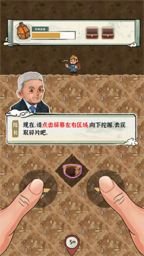 我的大中华博物馆汉化版