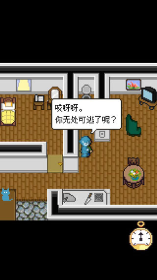 赎罪的时钟完整版