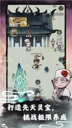 渔乐寻宝免费版