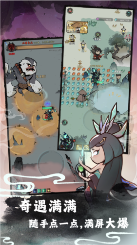 渔乐寻宝免费版