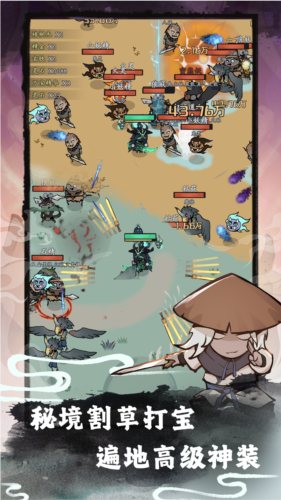 渔乐寻宝免费版