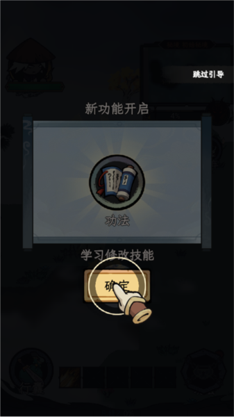 渔乐寻宝免费版