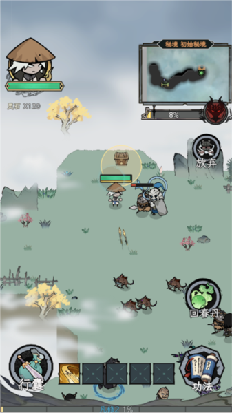 渔乐寻宝免费版