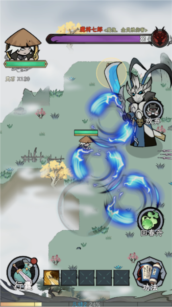 渔乐寻宝免费版