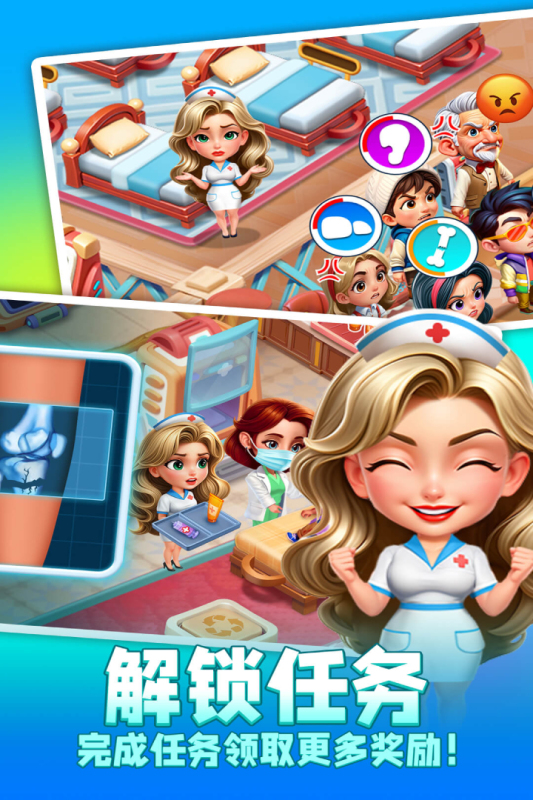  时光疗愈院2025最新版