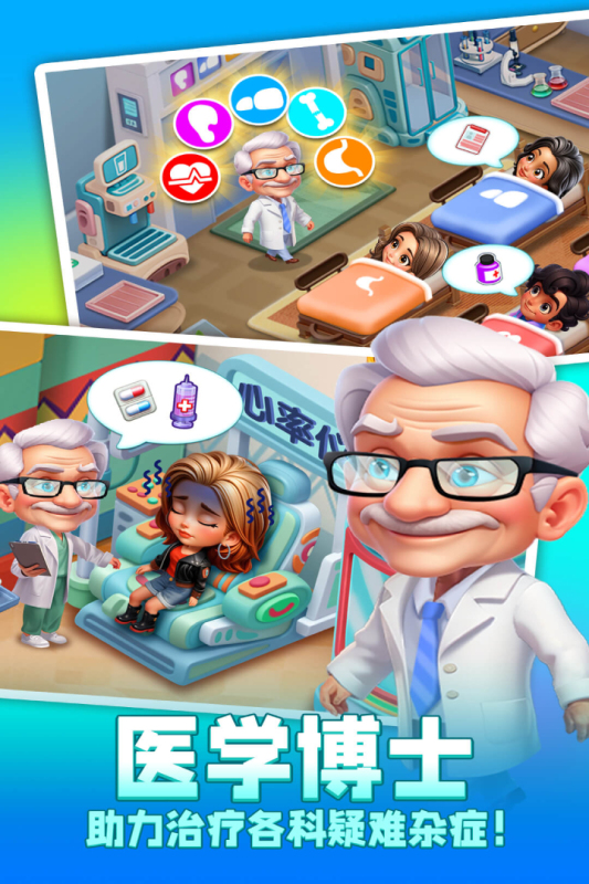  时光疗愈院2025最新版