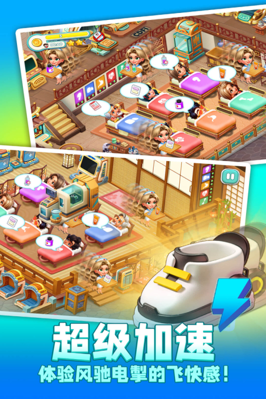  时光疗愈院2025最新版