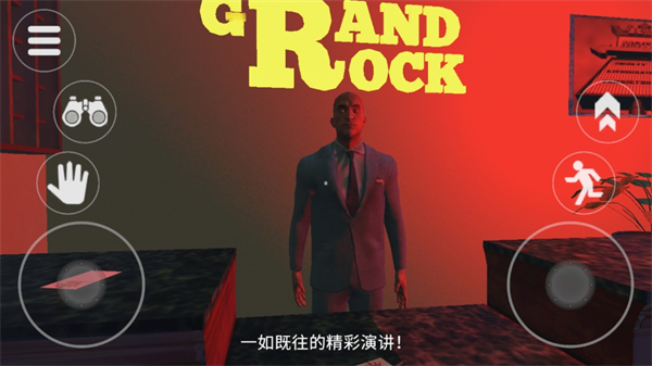 泰坦追逐者中文版