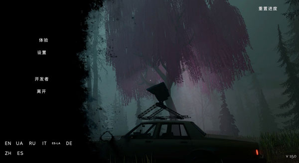 泰坦追逐者中文版