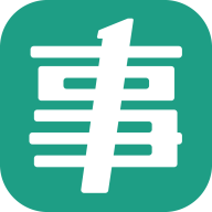 事考帮 v3.0.1.33安卓版