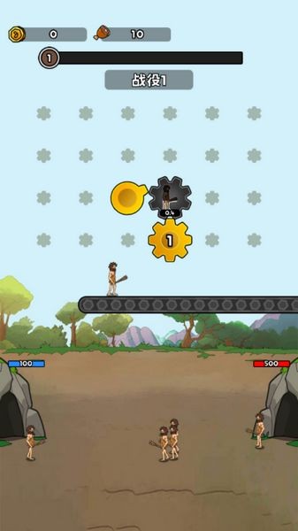 人类进化史最新版