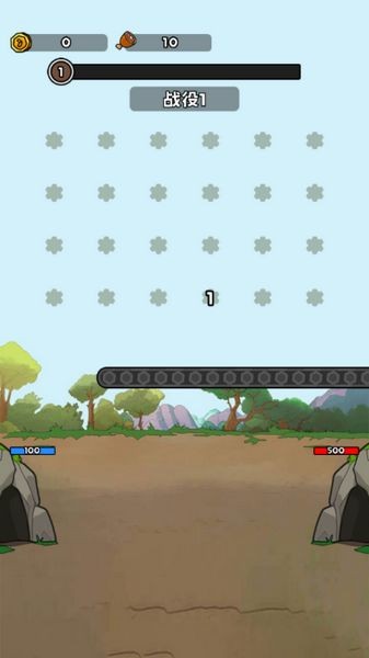 人类进化史最新版