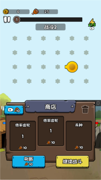 人类进化史最新版