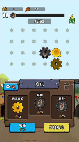 人类进化史最新版