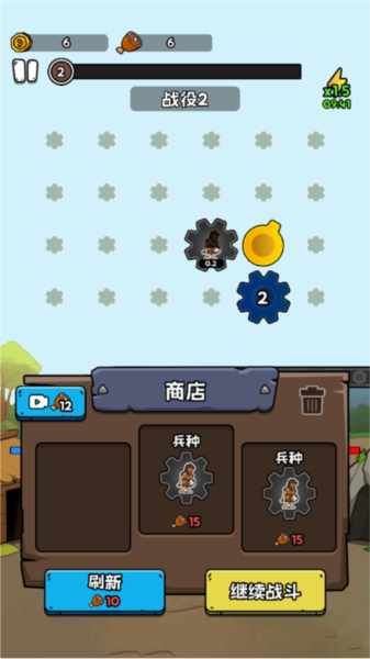 人类进化史最新版