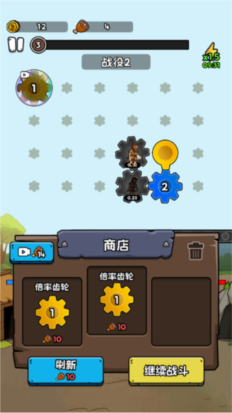 人类进化史最新版