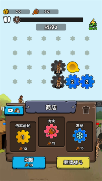 人类进化史最新版