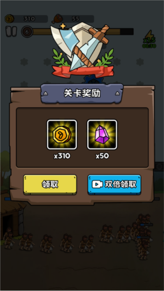 人类进化史最新版