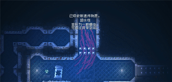 红怪Carrion中文版