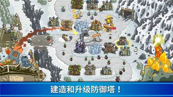 王国保卫战1中文版