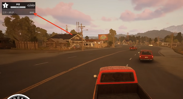 汽车经销商模拟器电脑版