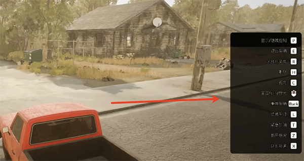 汽车经销商模拟器电脑版