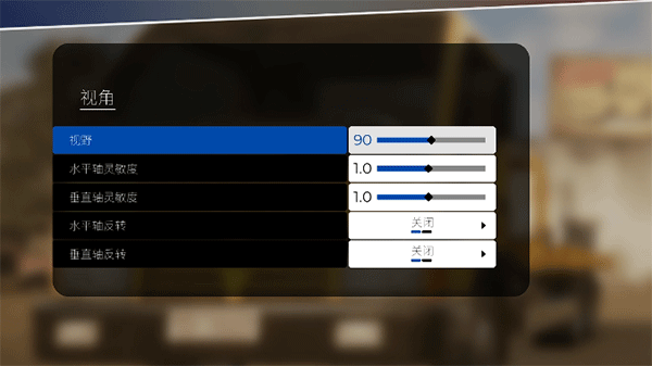 汽车经销商模拟器电脑版