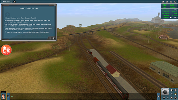 实况模拟列车内置模组版