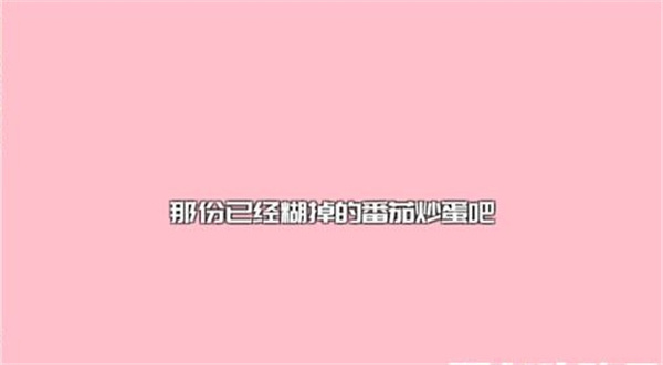 第三章流程攻略5