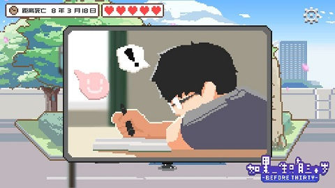 如果一生只有三十岁正版