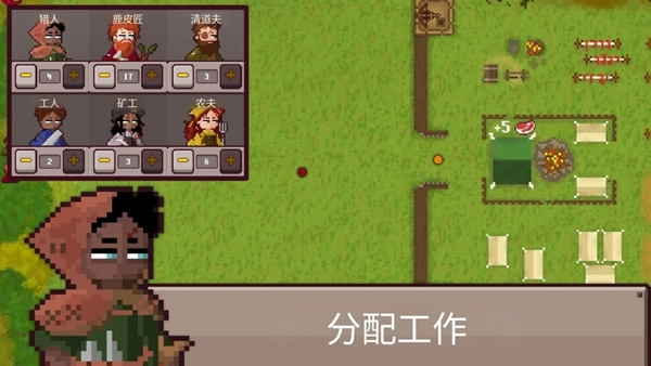 幸存者营地无广告版