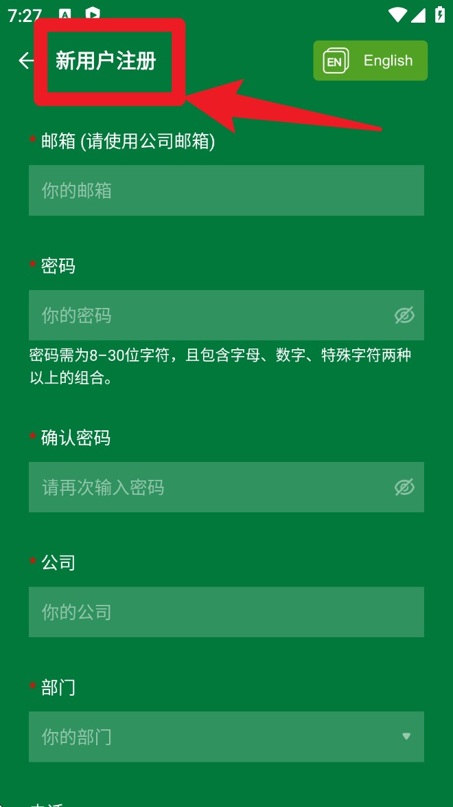 BASF D’litE3-X正式版