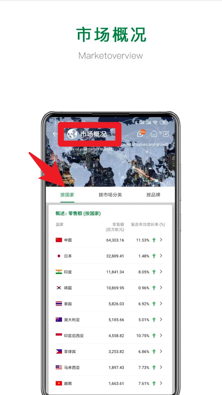 BASF D’litE3-X正式版