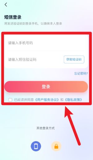 暮榆校园最新版