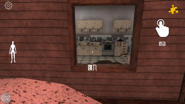 艾米莉的邪恶诅咒恐怖游戏