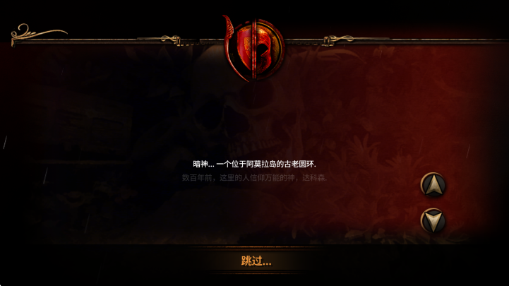 阿尔莫拉岛中文版