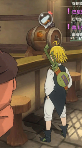 七人传奇：光与暗之交战腾讯版