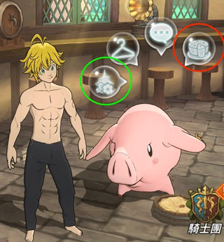 七人传奇：光与暗之交战腾讯版