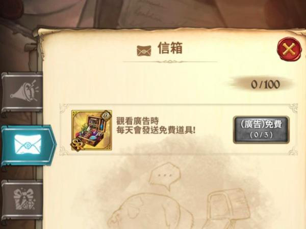 七人传奇：光与暗之交战腾讯版