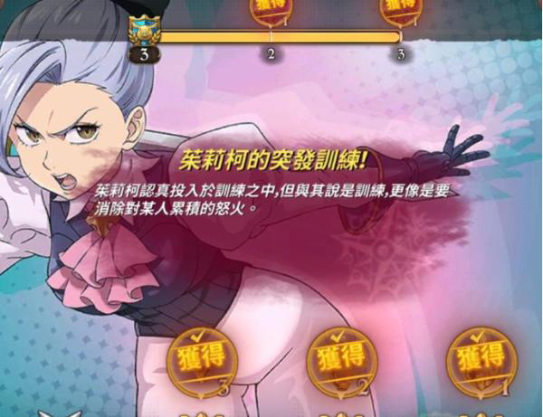 七人传奇：光与暗之交战腾讯版