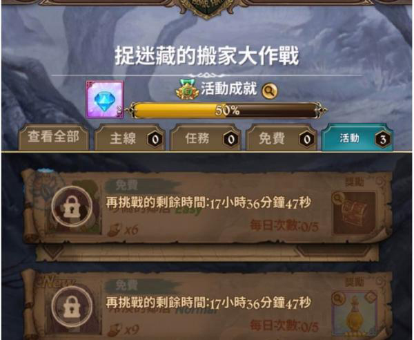 七人传奇：光与暗之交战腾讯版