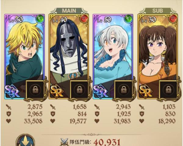 七人传奇：光与暗之交战腾讯版