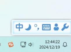 Windows11怎么显示秒数
