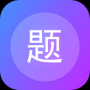 建题帮app手机版