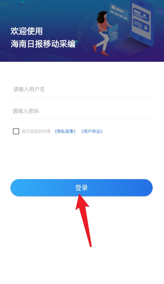 海报融媒中文版