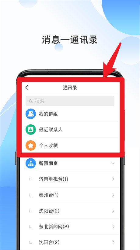海报融媒中文版
